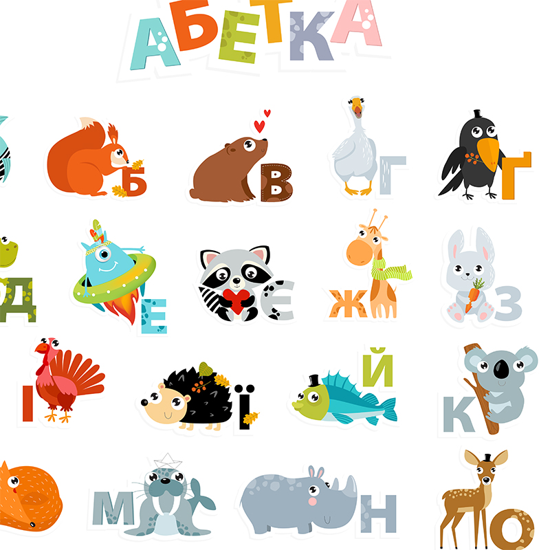 Ukrainian Alphabet with Cartoo - Kids Education Nursery 评论和价格