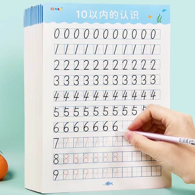 40 Pages Within 20 Workbook Ha - Kids Education Questions 评论和价格
