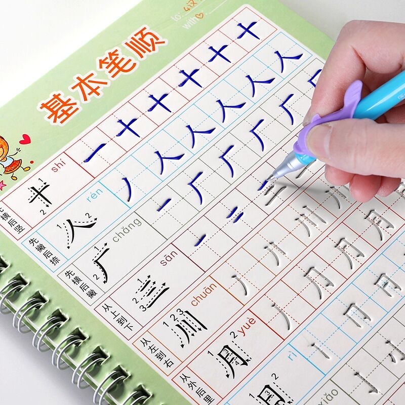 For Kids Children School Noteb - Kids Education Learning 评论和价格