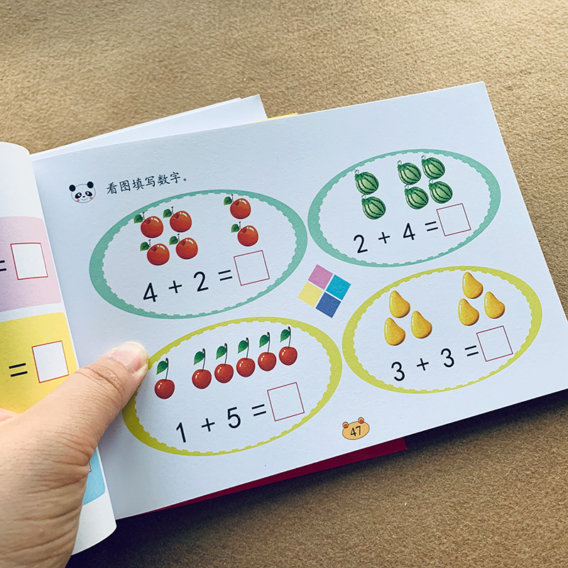 Kids Addition and subtraction  - Kids Education Questions 评论和价格