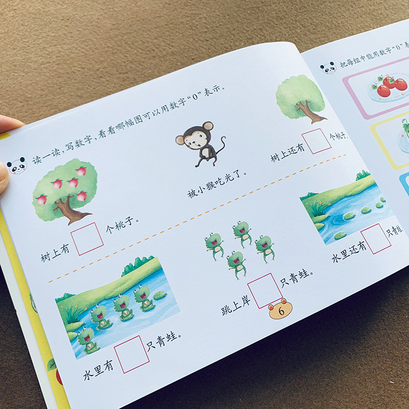 Kids Addition and subtraction  - Kids Education Questions 评论和价格