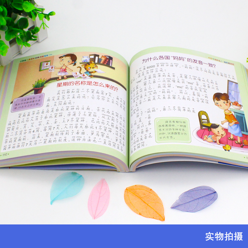 100,000 Why Children's Questio - Kids Education Questions 评论和价格