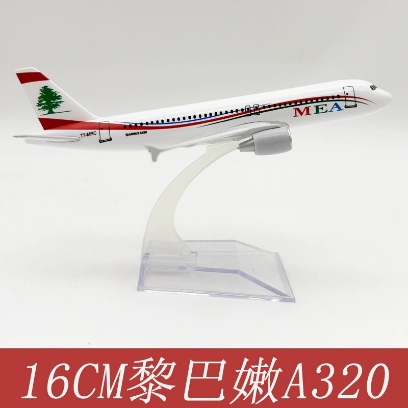 Souvenir Toy Planes 16CM A320  - Kids Educational Resources 评论和价格