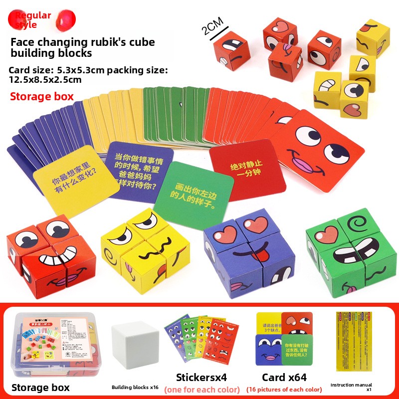 Kids Face Change Rubik's Cube  - Kids Education Bell 评论和价格