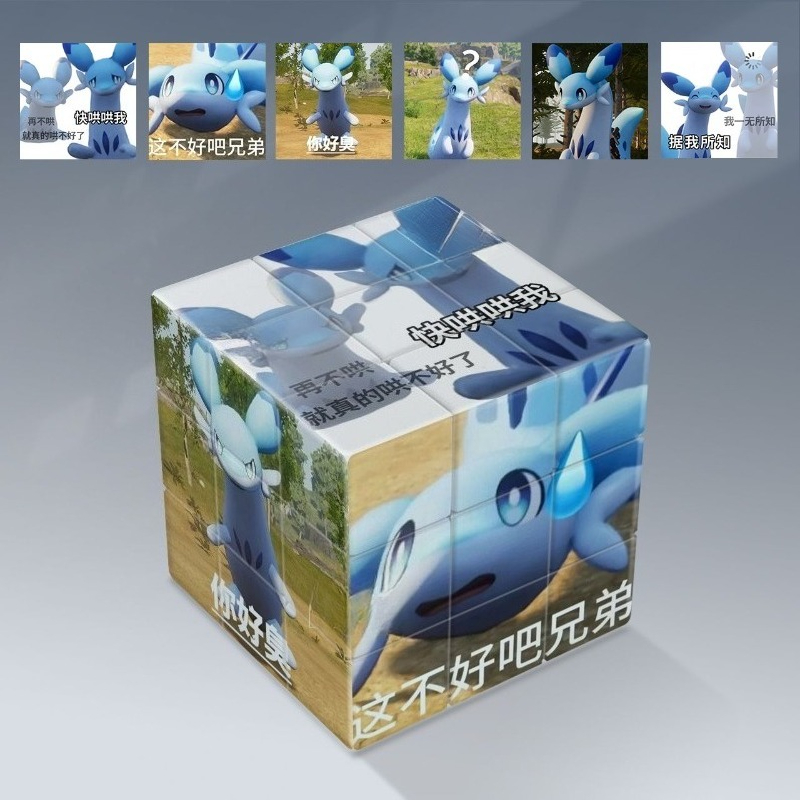 New Palworld Chillet Cartoon E - Kids Educational Resources 评论和价格
