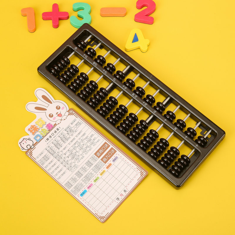 Abacus 7 Beads 13 Rows Kid Lea - Kids Education Calculator 评论和价格