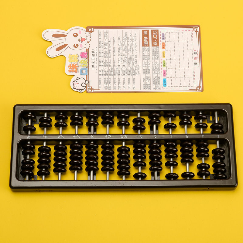 Abacus 7 Beads 13 Rows Kid Lea - Kids Education Calculator 评论和价格