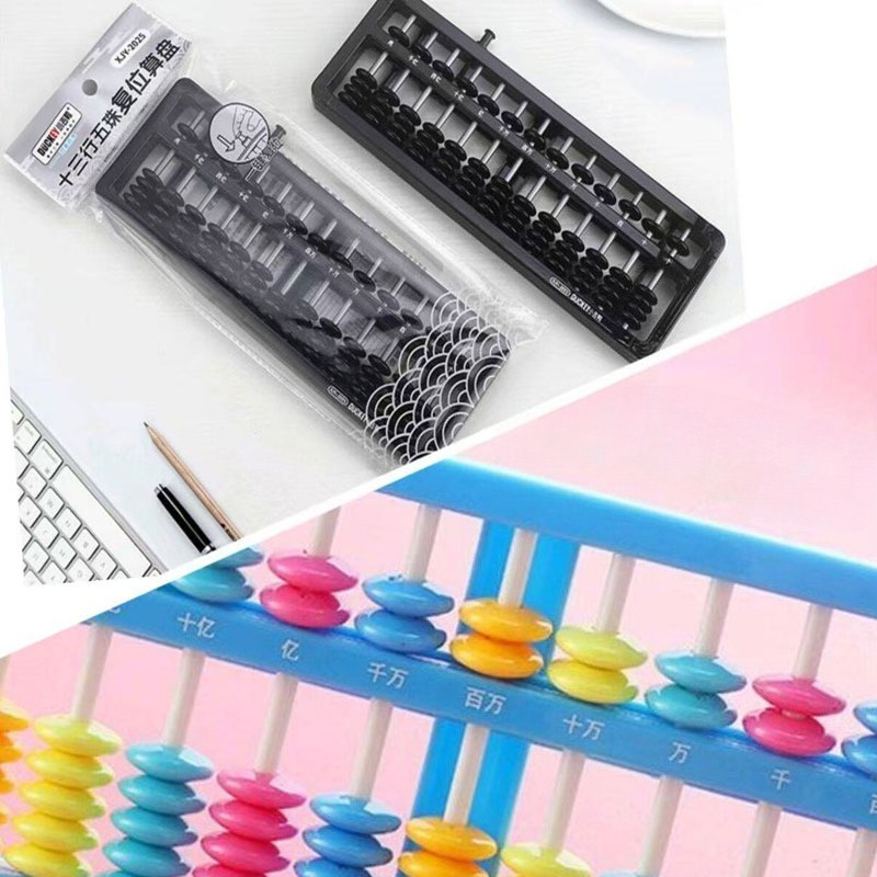 Abacus Educational Toys 1pcs C - Kids Education Calculator 评论和价格