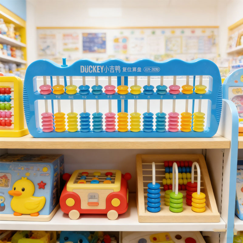 Abacus Educational Toys 1pcs C - Kids Education Calculator 评论和价格