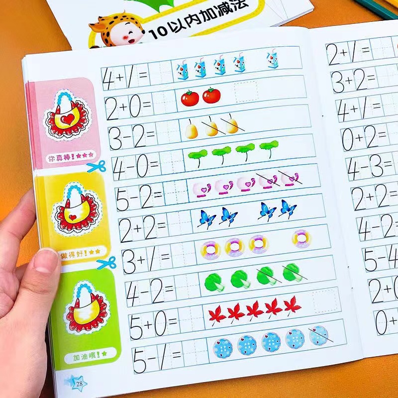 35 Pages Kids Learning Math Ea - Kids Education Questions 评论和价格
