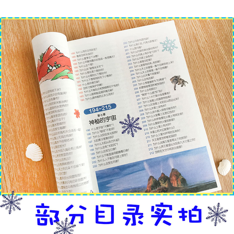 The 100,000 Why Children's Que - Kids Education Questions 评论和价格