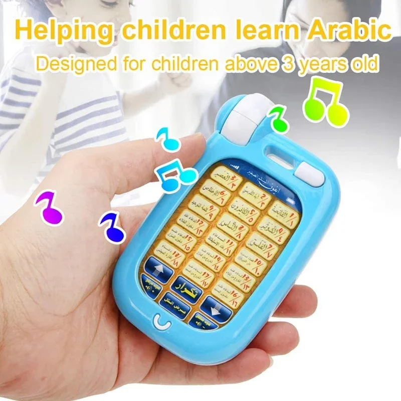 Arabic Quran Educational Toys  - Kids Education Phone 评论和价格