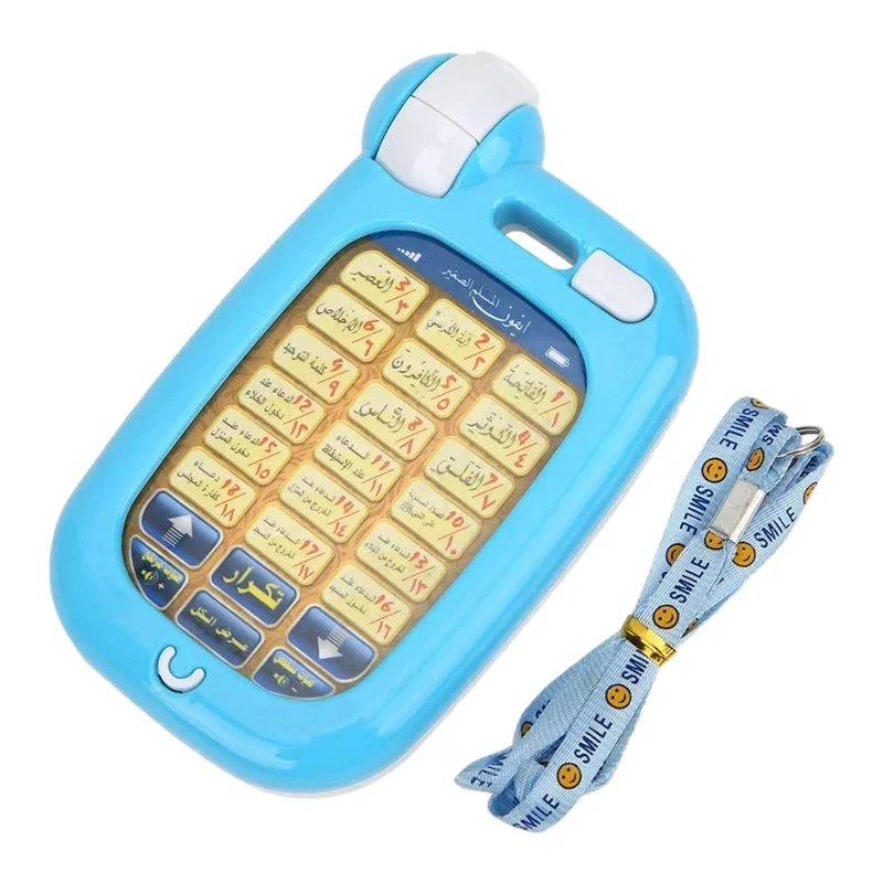 Arabic Quran Educational Toys  - Kids Education Phone 评论和价格