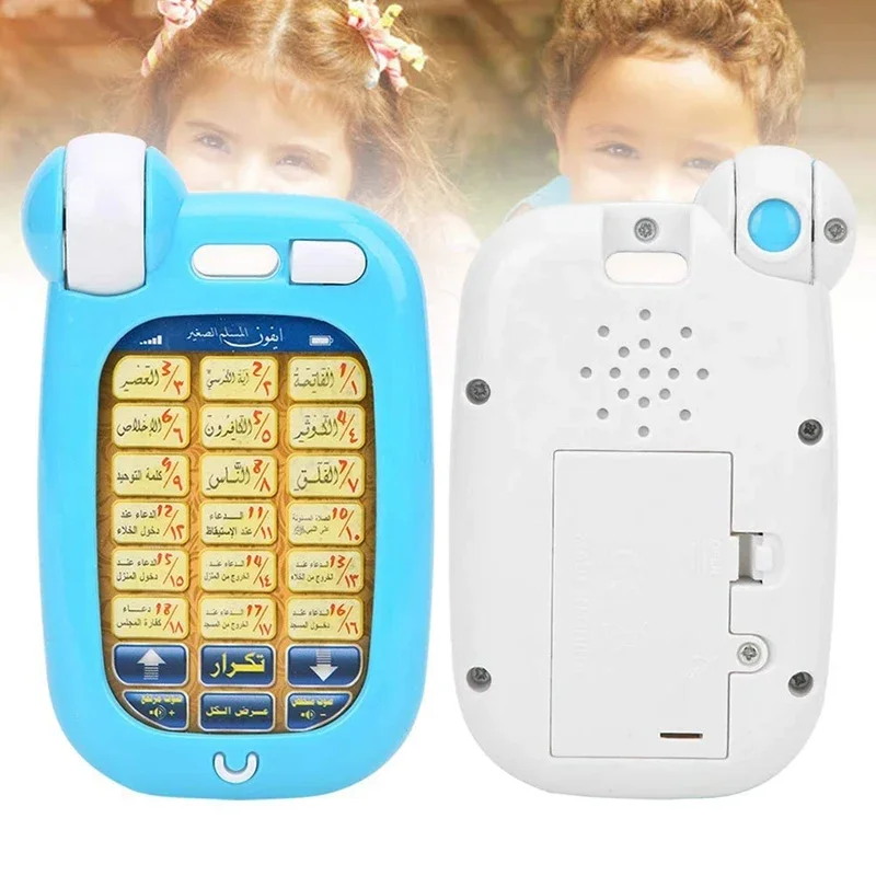 Arabic Quran Educational Toys  - Kids Education Phone 评论和价格