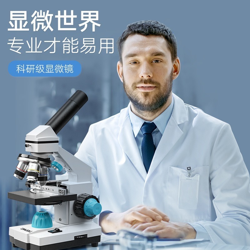 Kids Biological Microscope 200 - Education Kids Definition 评论和价格