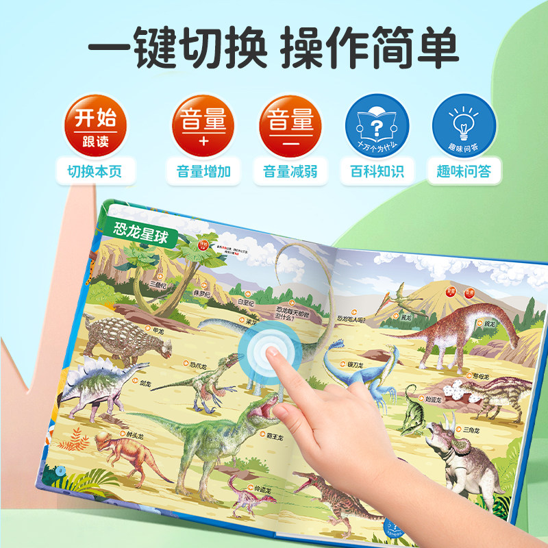 Kids 100 Questions And Answers - Kids Education Questions 评论和价格