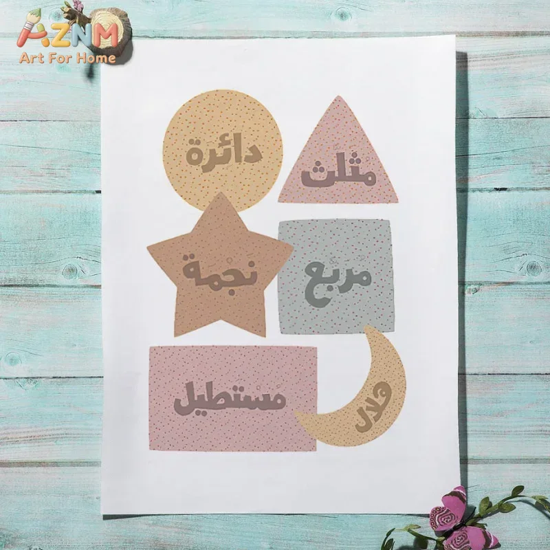 Arabic Wall Art English Alphan - Kids Education Learning 评论和价格