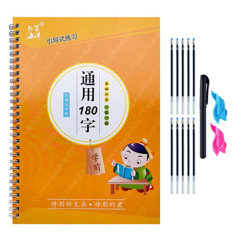 The Copybook Kids Book Learnin - Kids Education Learning 评论和价格