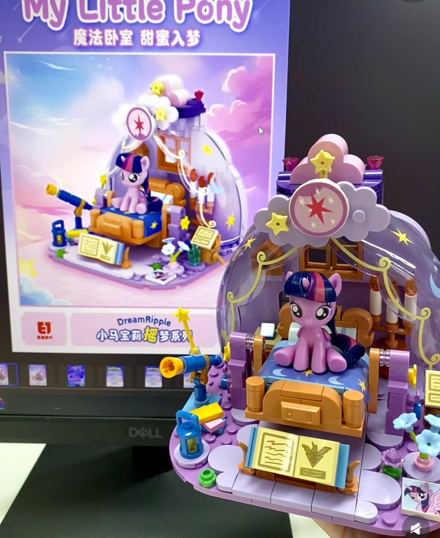 2025 Hot New My Little Pony Dr - Kids Education Learning 评论和价格